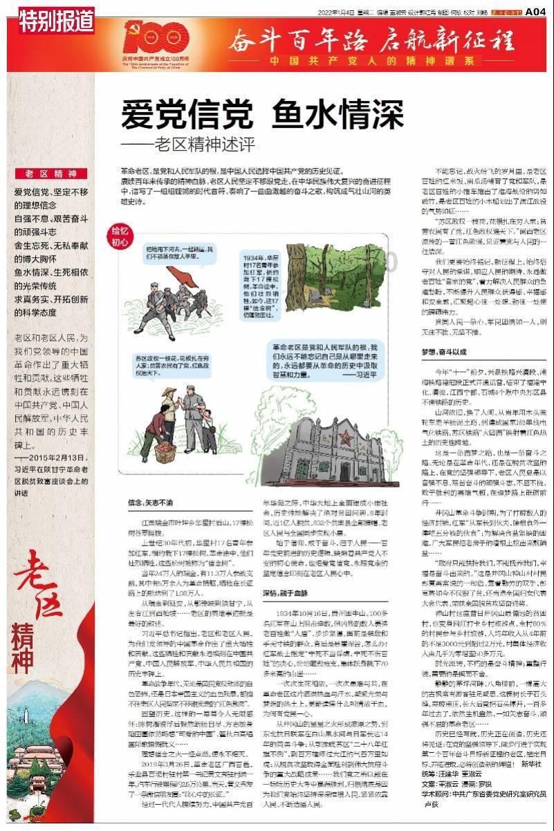 瓜子富含饱和脂肪酸和热量，过量食用容易导致体重增加